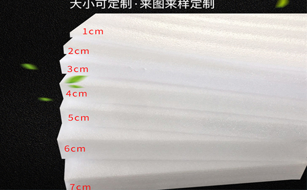 甘州珍珠棉片材